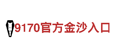 豪赢体育app-专业机械企业